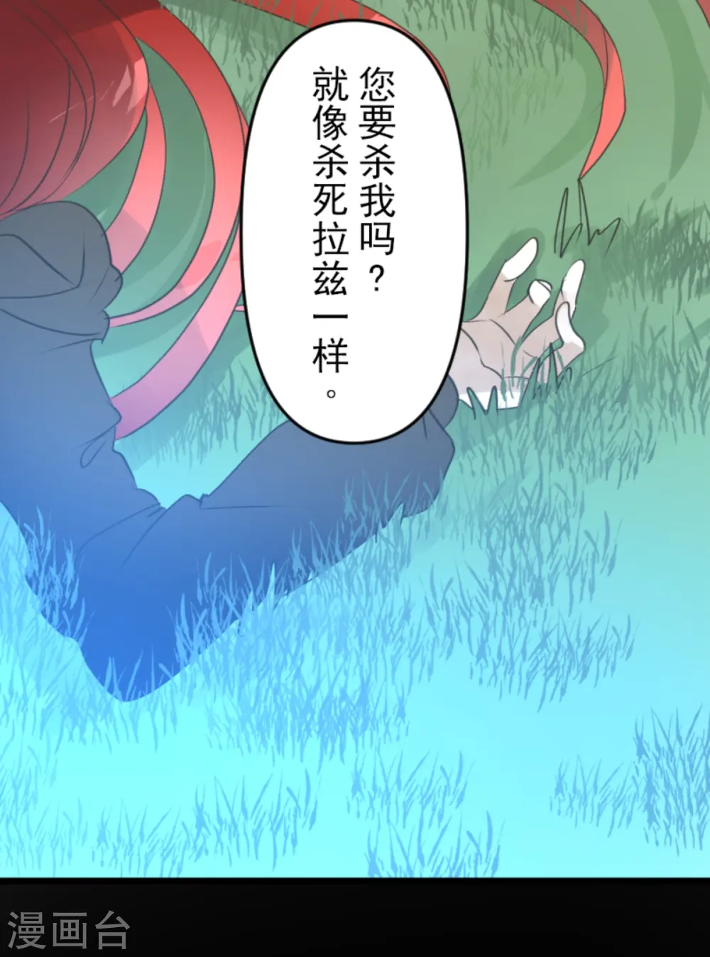 第279话 过去篇4051