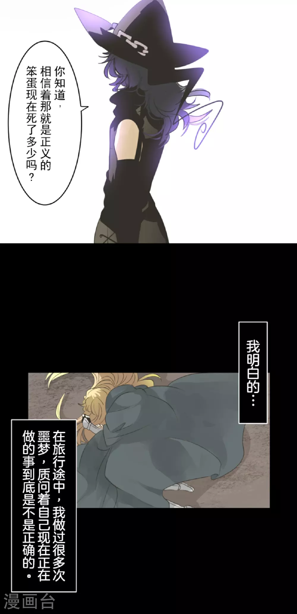 第290话 过去篇4211