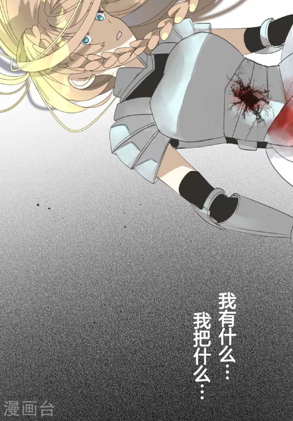 第297话 正面进攻41