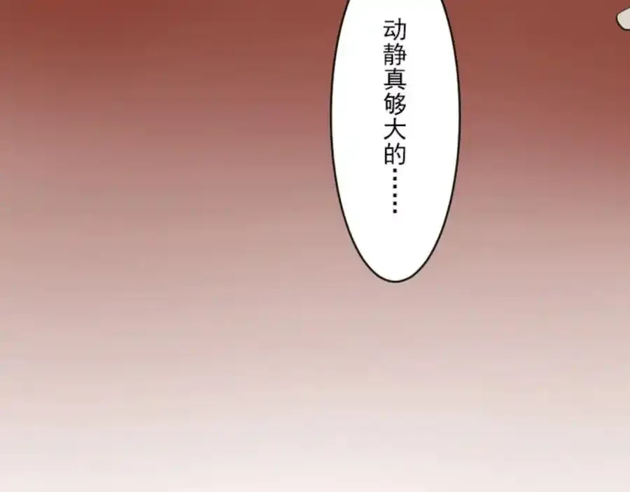 第317话 玛林的危机43
