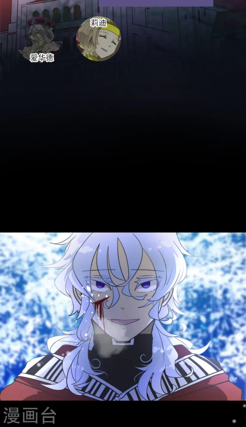 第190话 芙莉亚的归来2