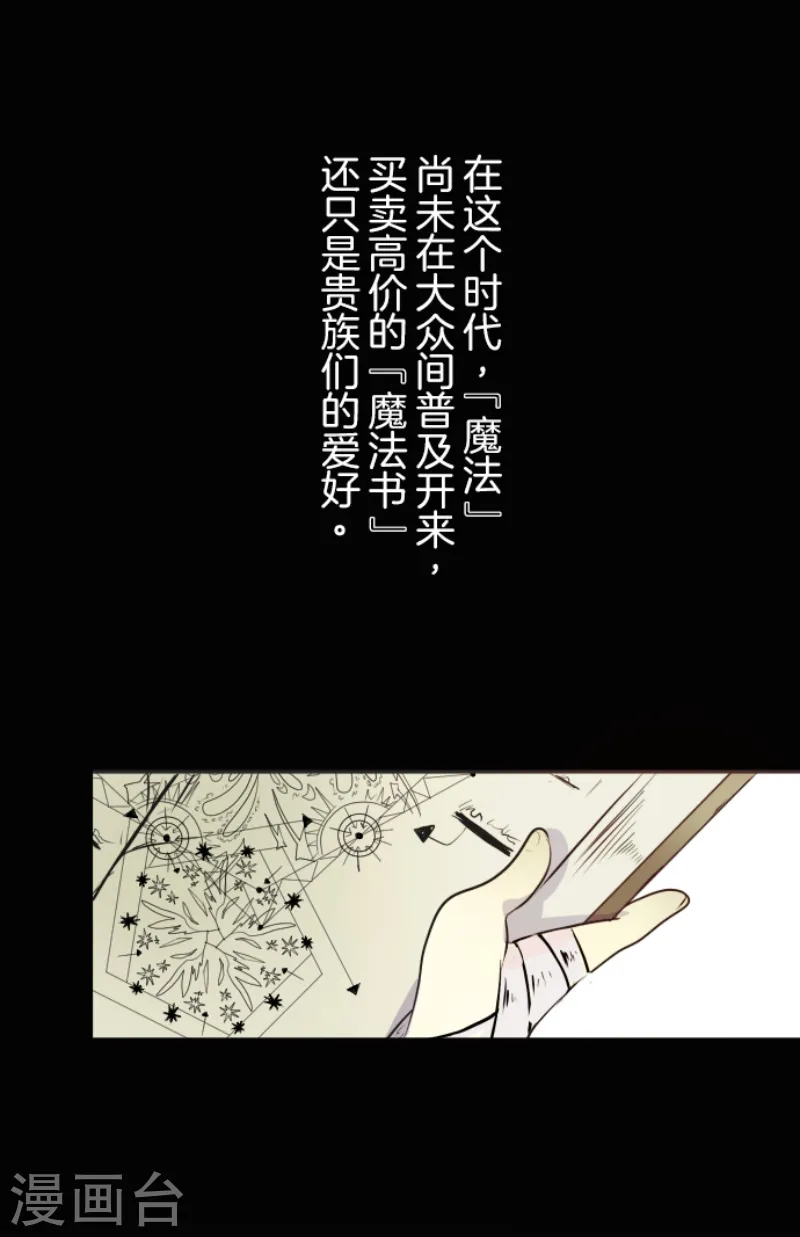 第21话 过去篇35