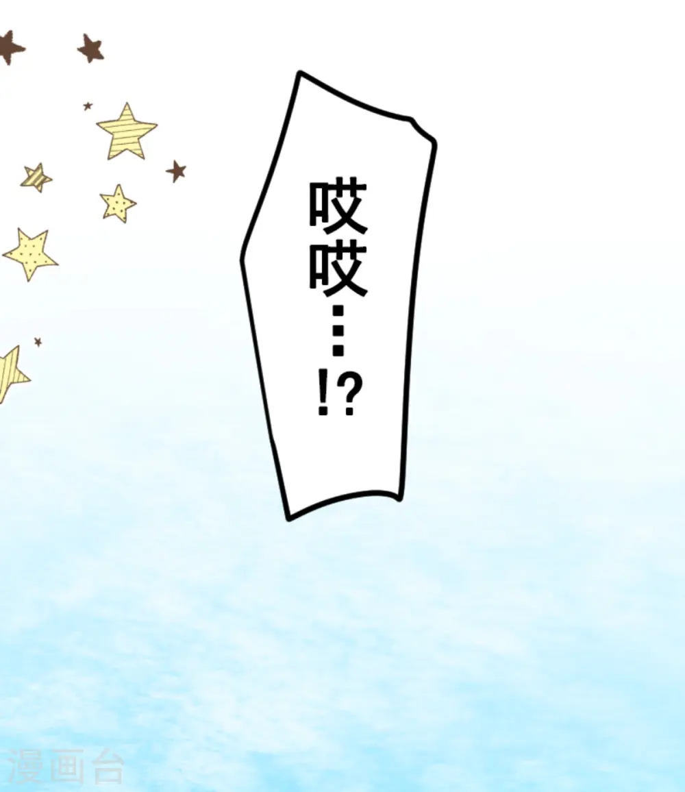 第272话 强者的定义15