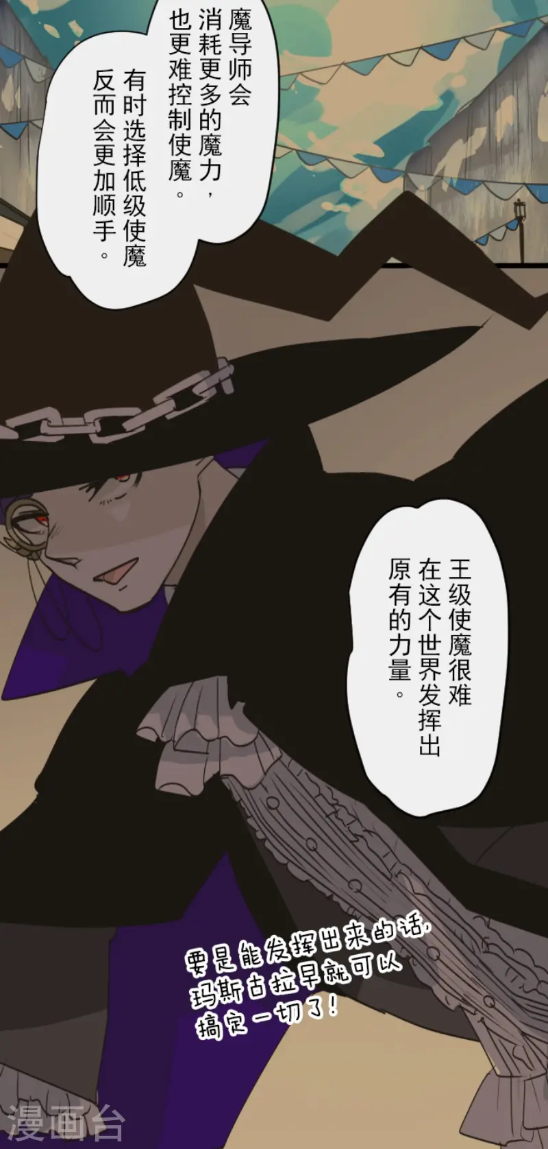 第211话 耻辱313