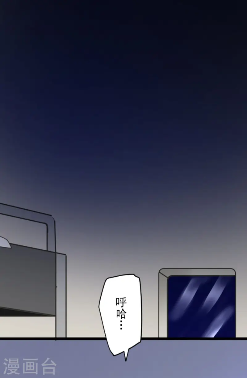 第145话 她的回应2