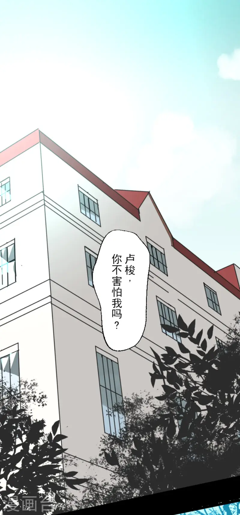 第140话 生命的意义2