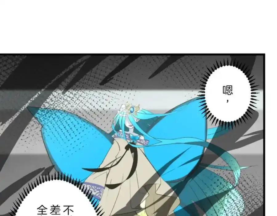 第313话 天才与废物270