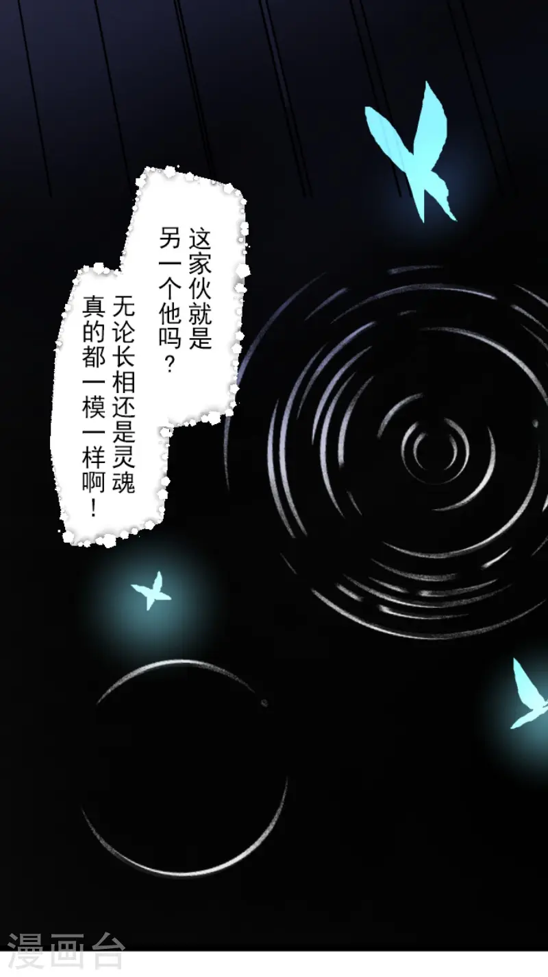 第214话 塔菲归来！7
