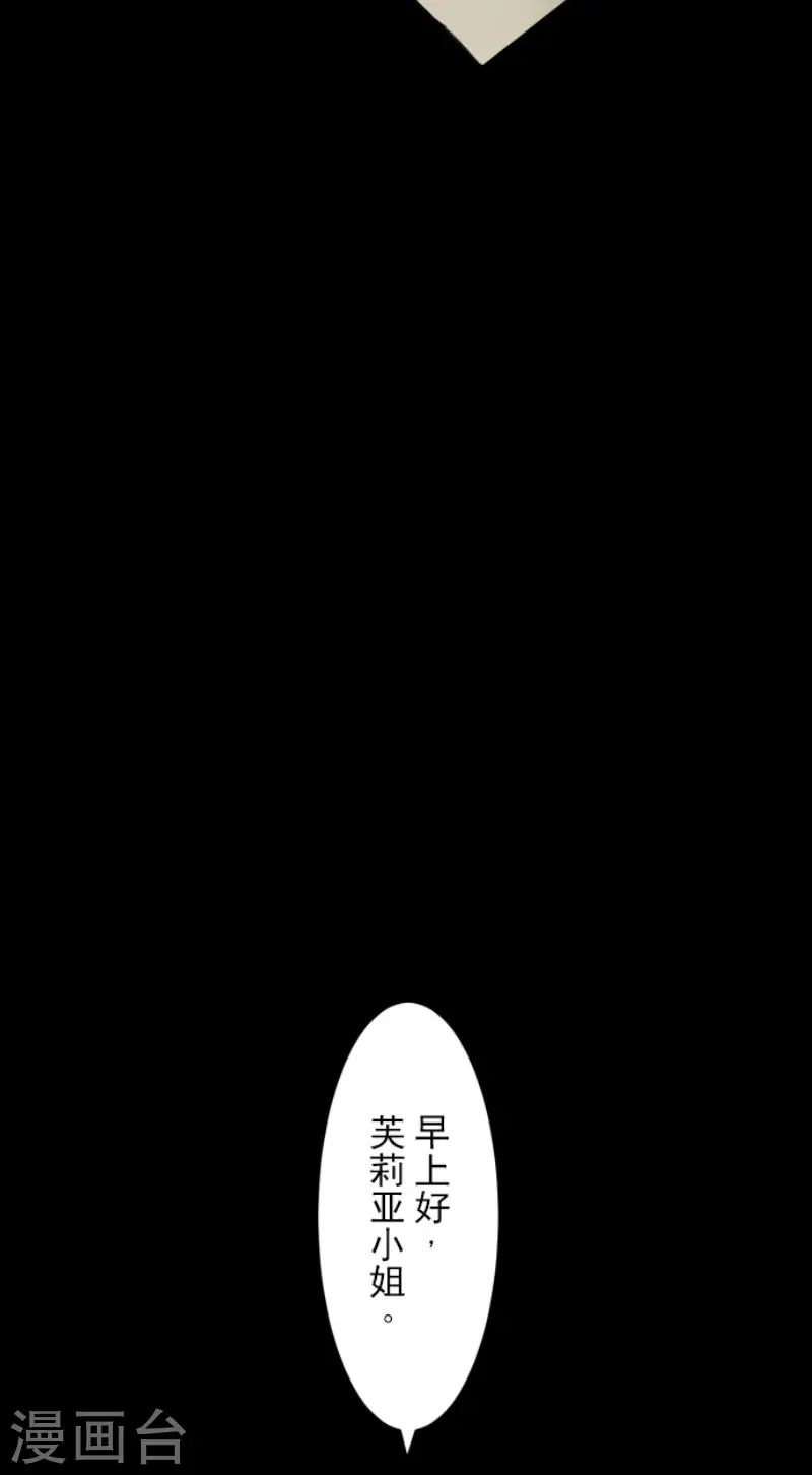 第159话 过去篇222