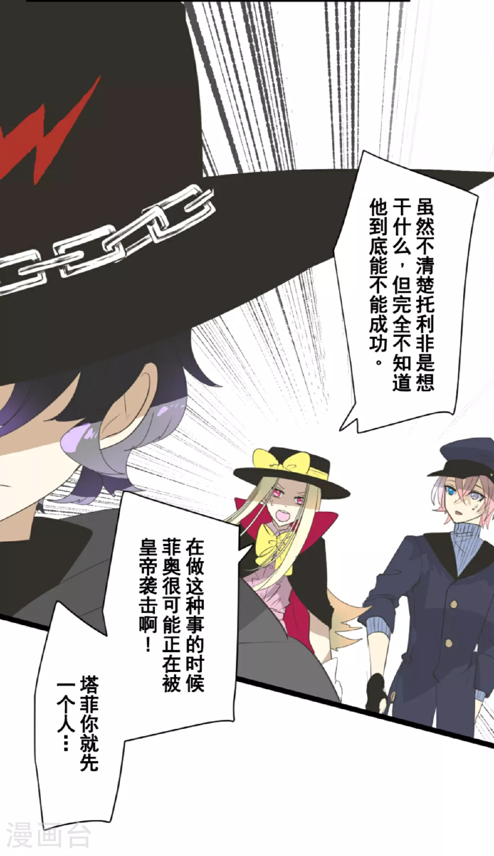 第297话 正面进攻23