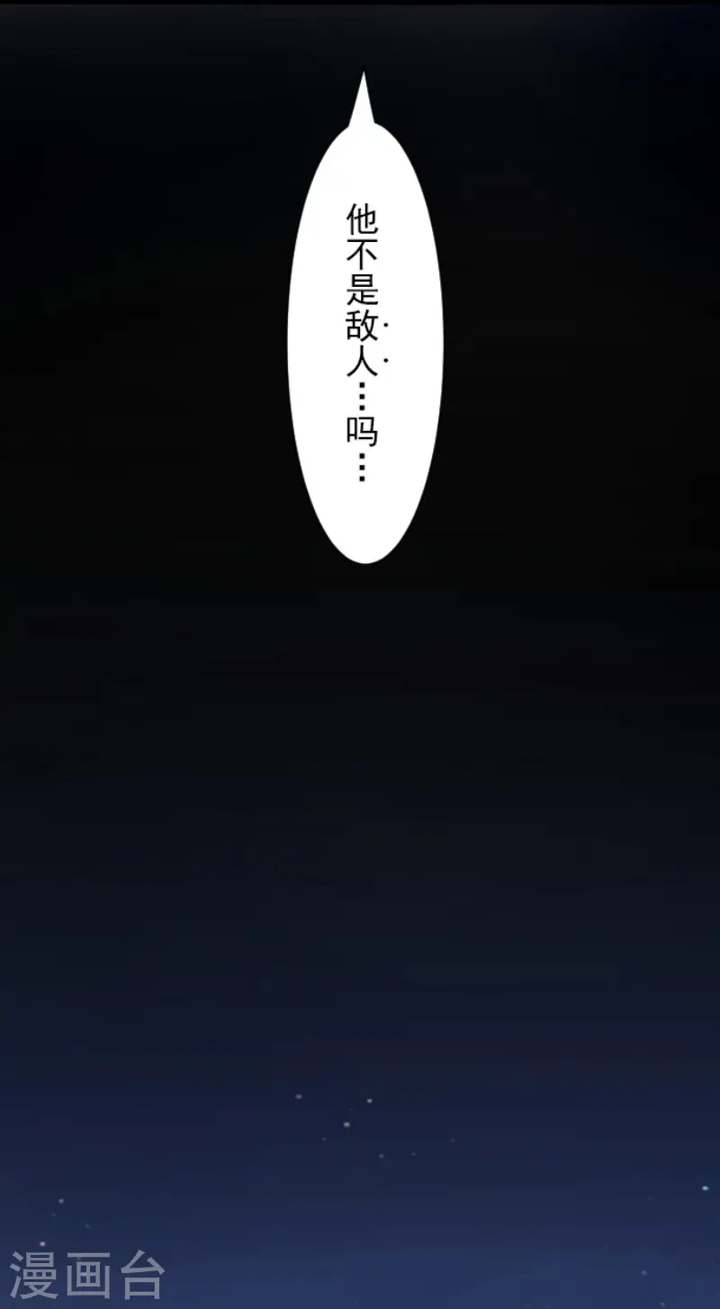 第126话 皇子派系19