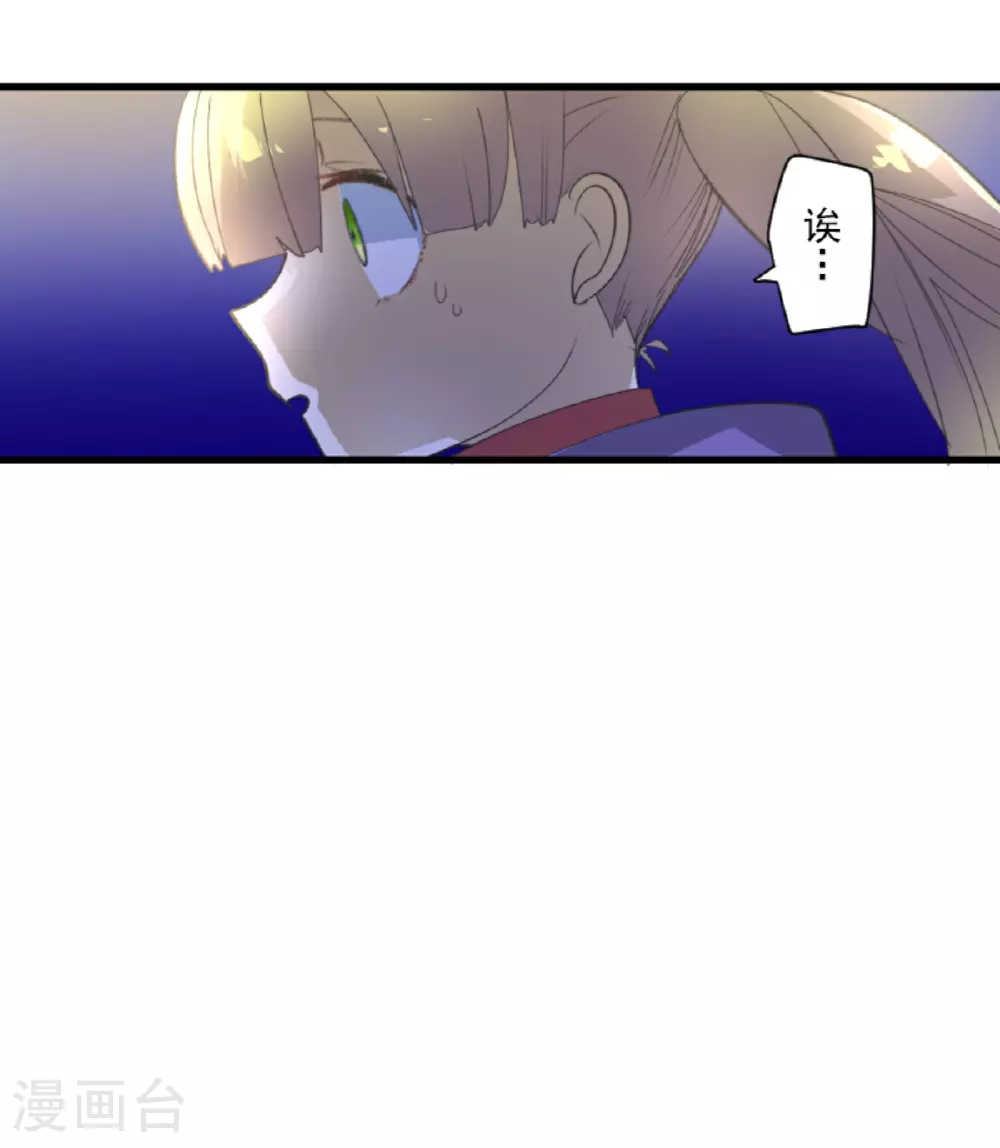 第296话 我相信你38