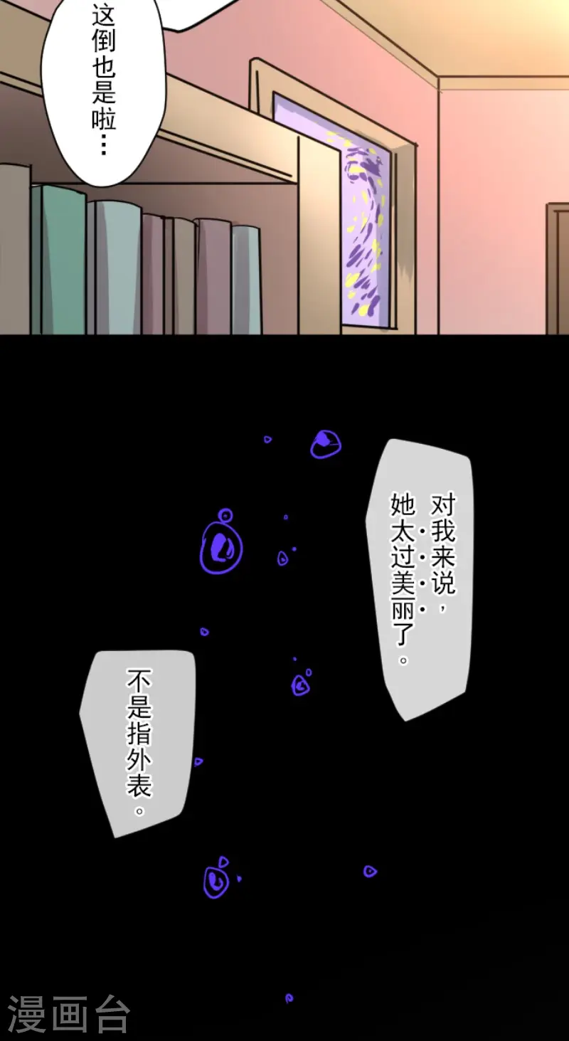 第147话 过去篇2142