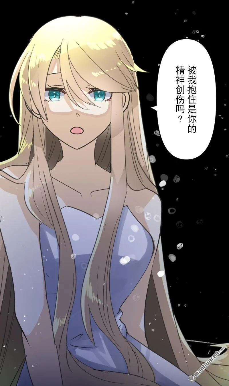 第334回 他和她的羁绊119
