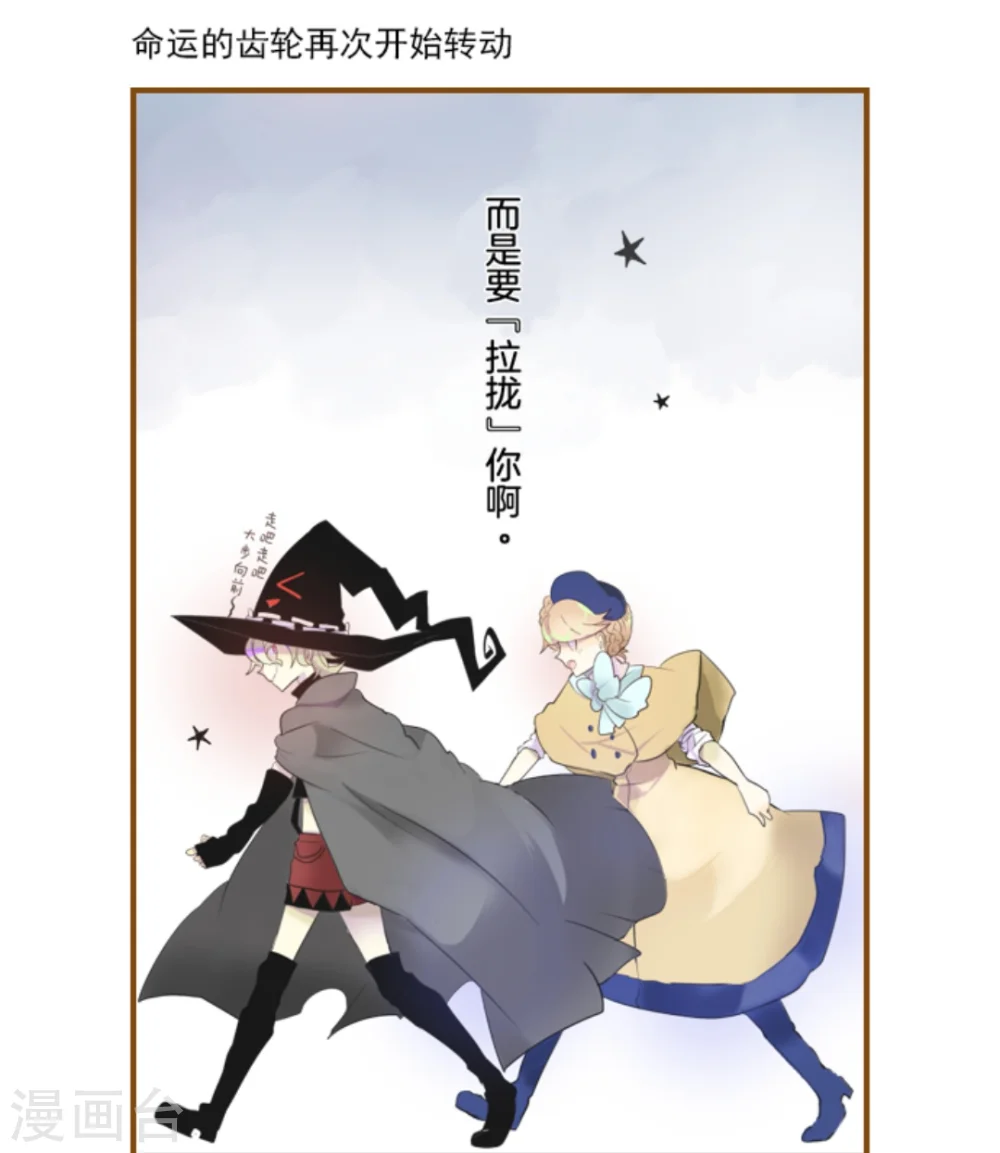 序章4