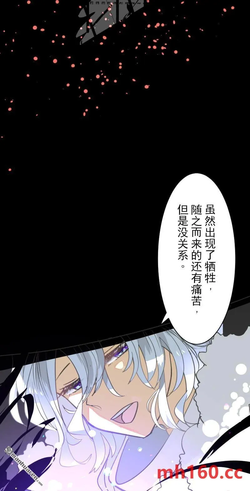 第332回 深渊之城26
