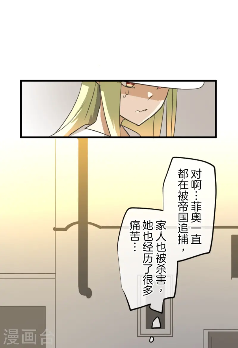 第151话 她的太阳118