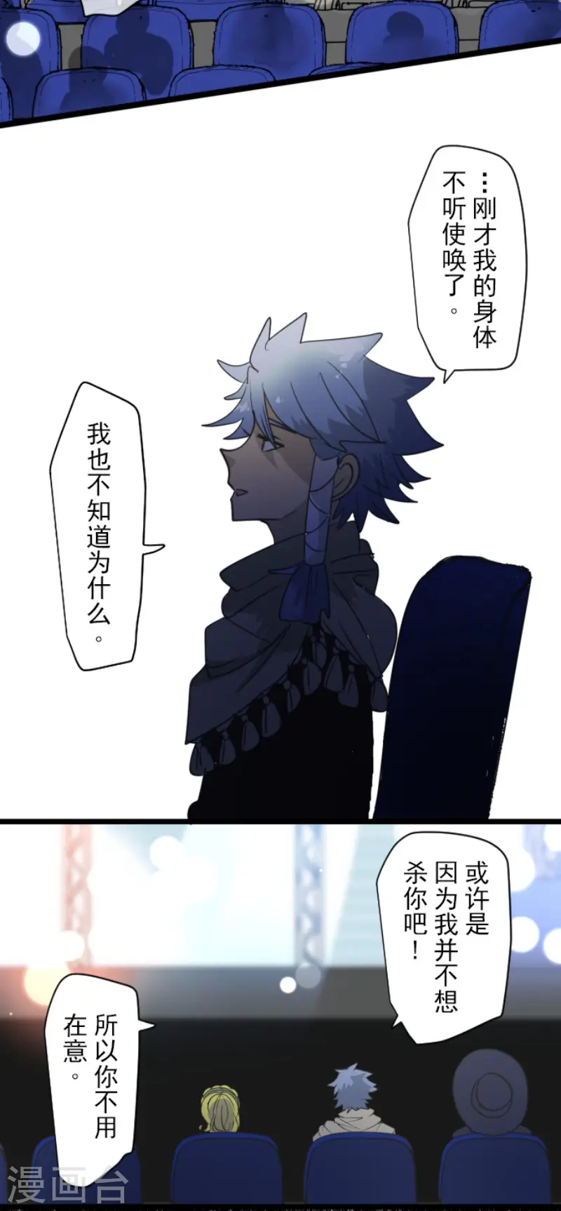 第212话 星海祭42