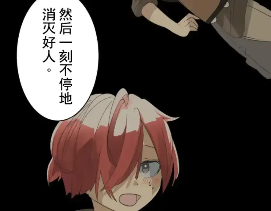 第302话 计划的真相115