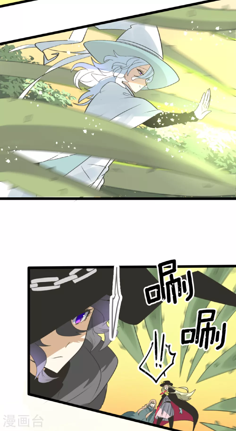 第294话 援军到来9