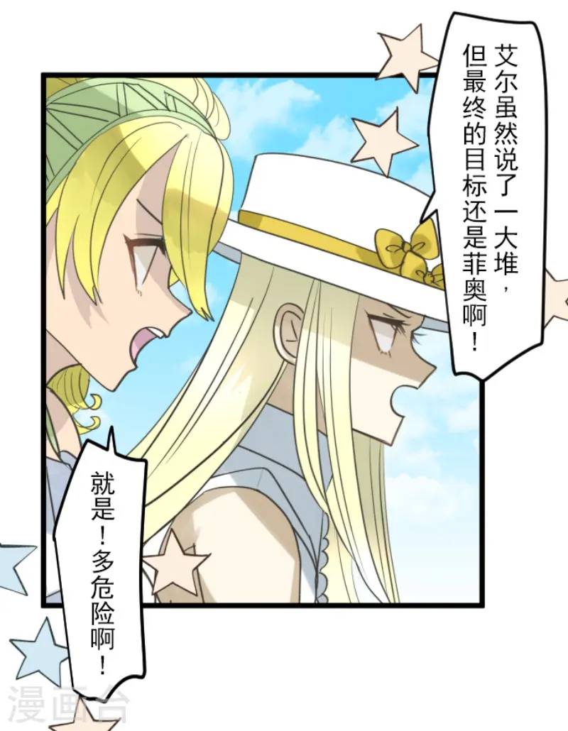 第226话 家庭日131