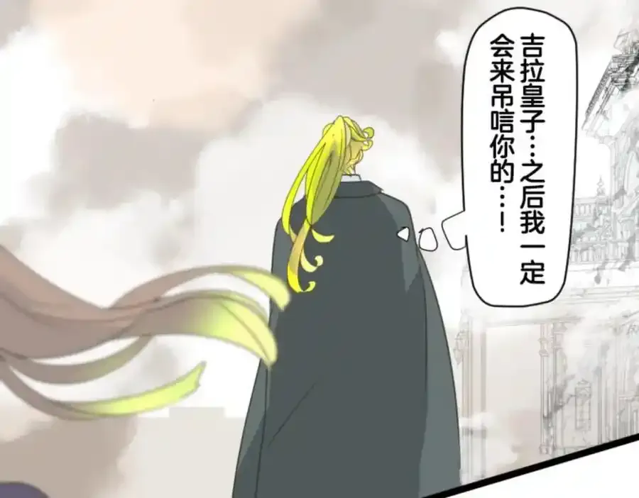 第311话 皇子与王子389