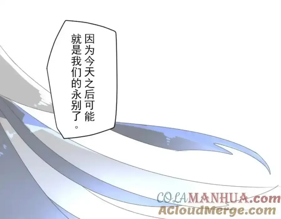 第306话 爱的正确方式12
