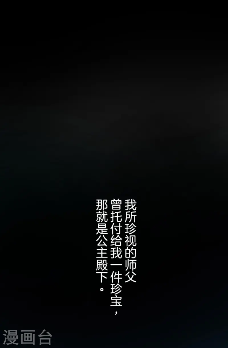 第241话 过去篇3510