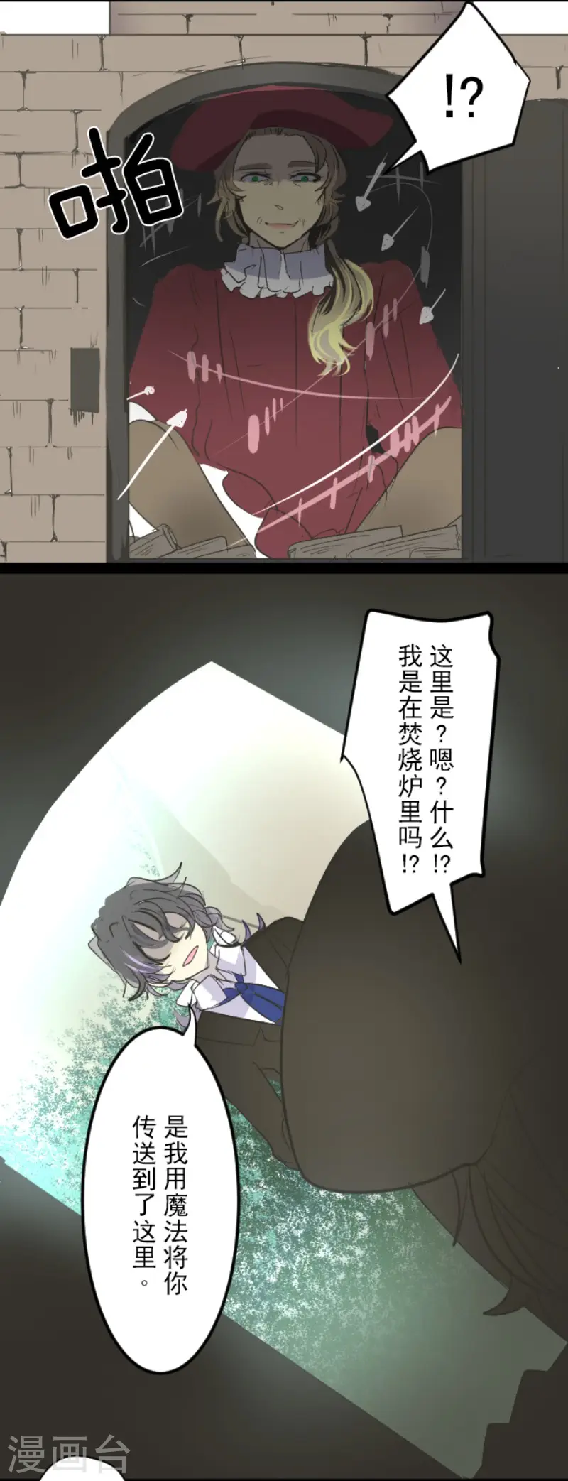 第53话 过去篇817