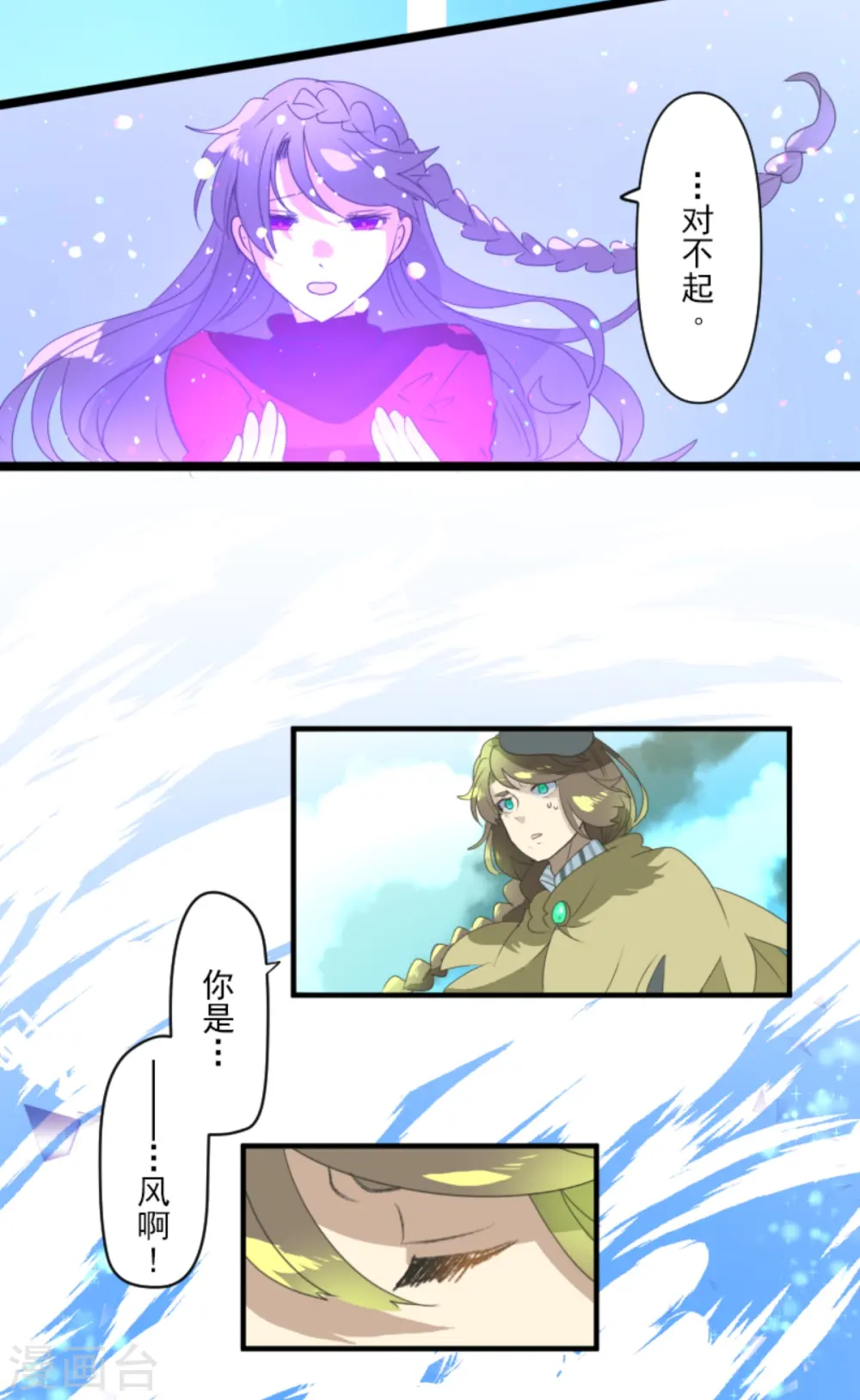 第281话 迎来终焉？49