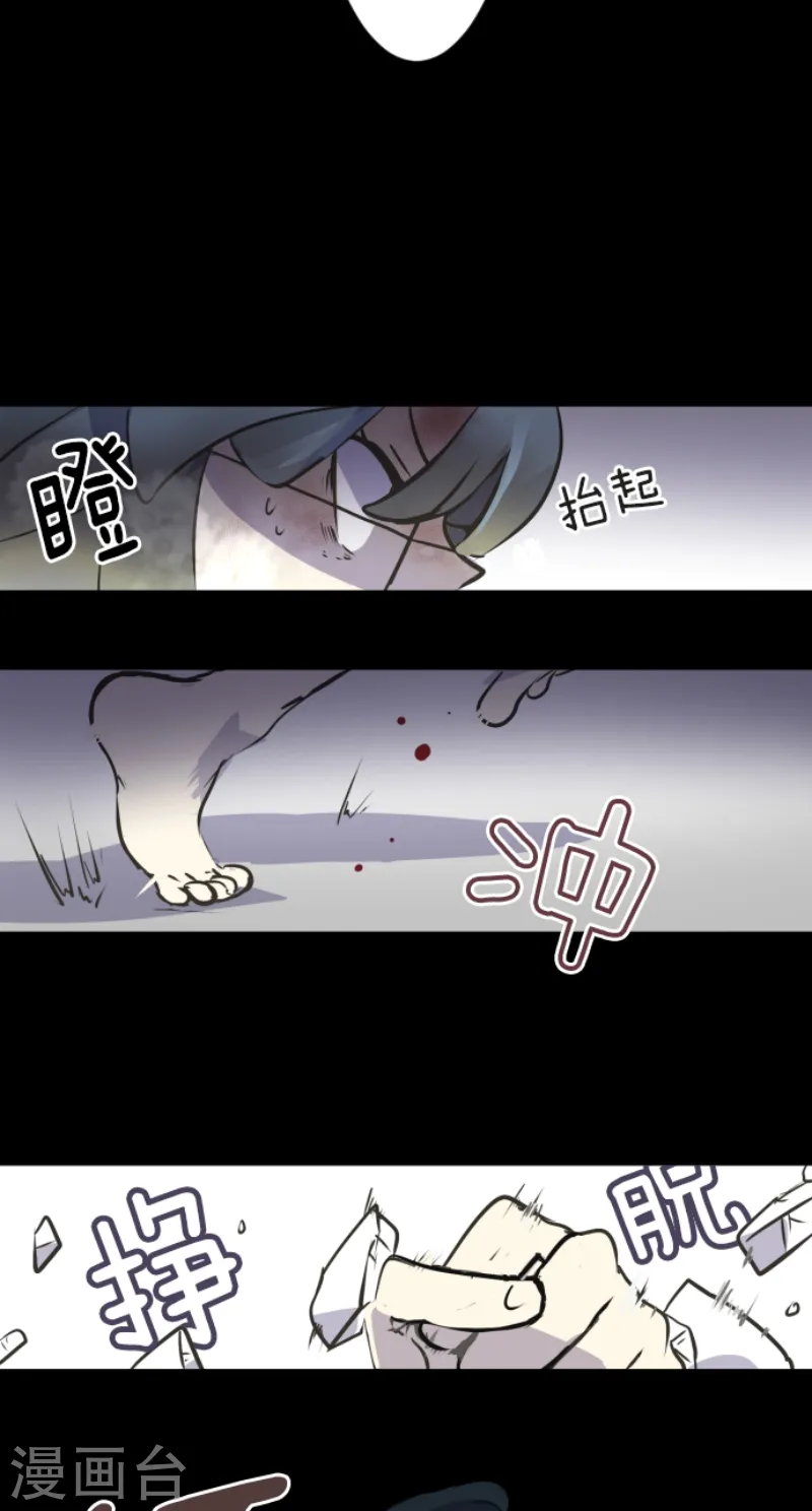 第30话 祈愿33
