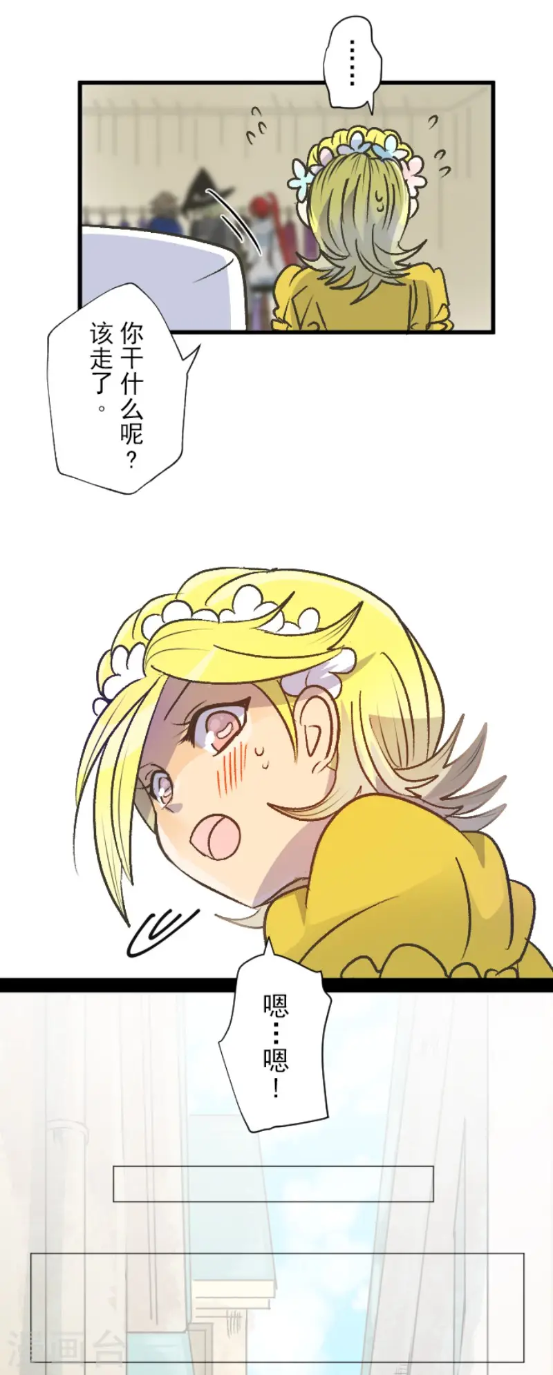 第83话 收获祭27