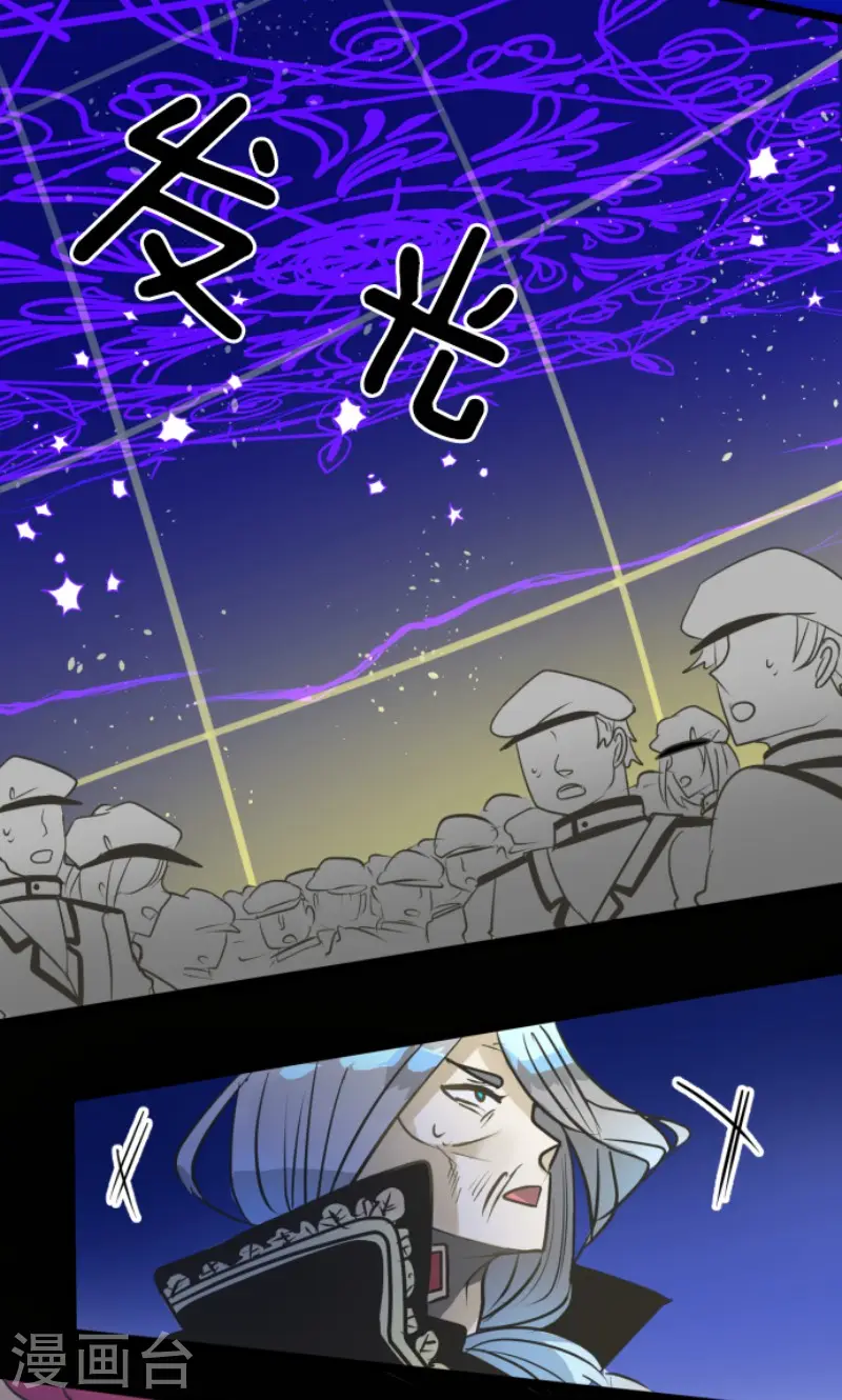 第186话 刻骨的真相27