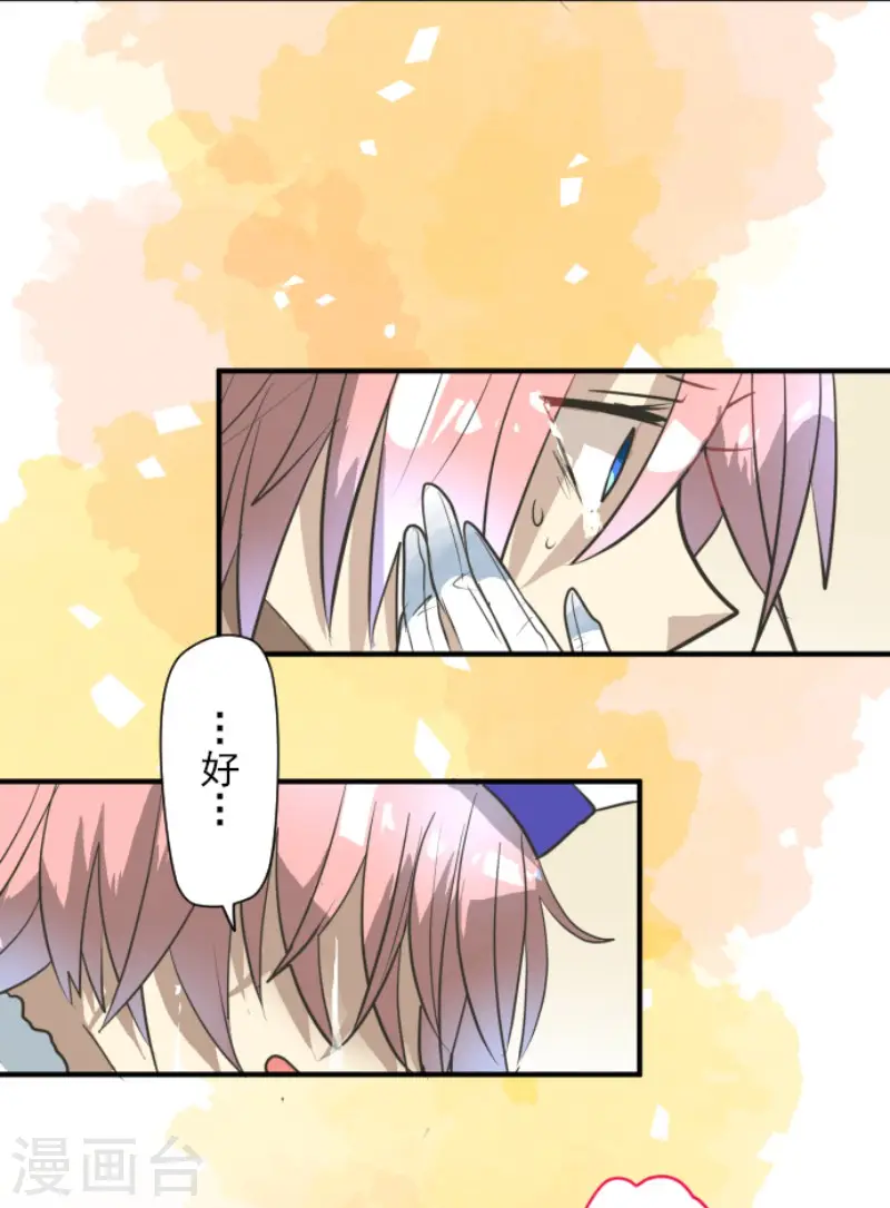 第193话 安慰24