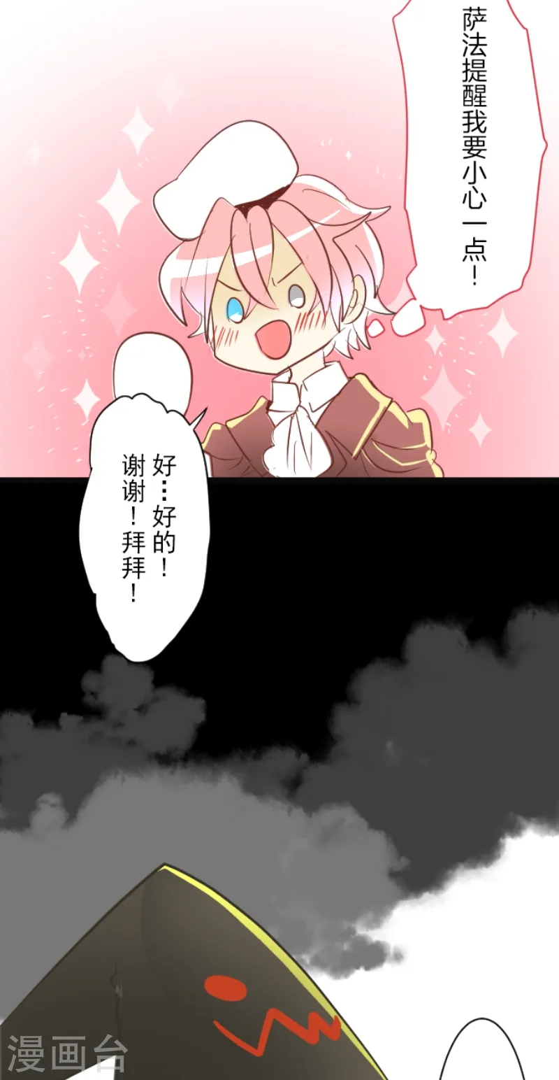 第47话 对不起14