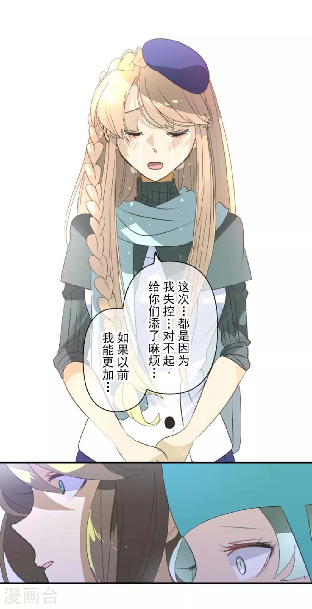 第286话 送别36