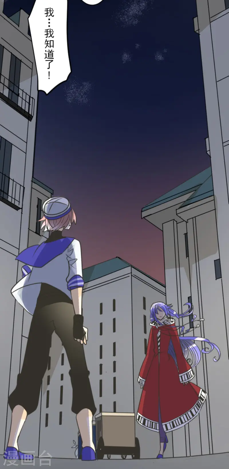第152话 她的太阳27