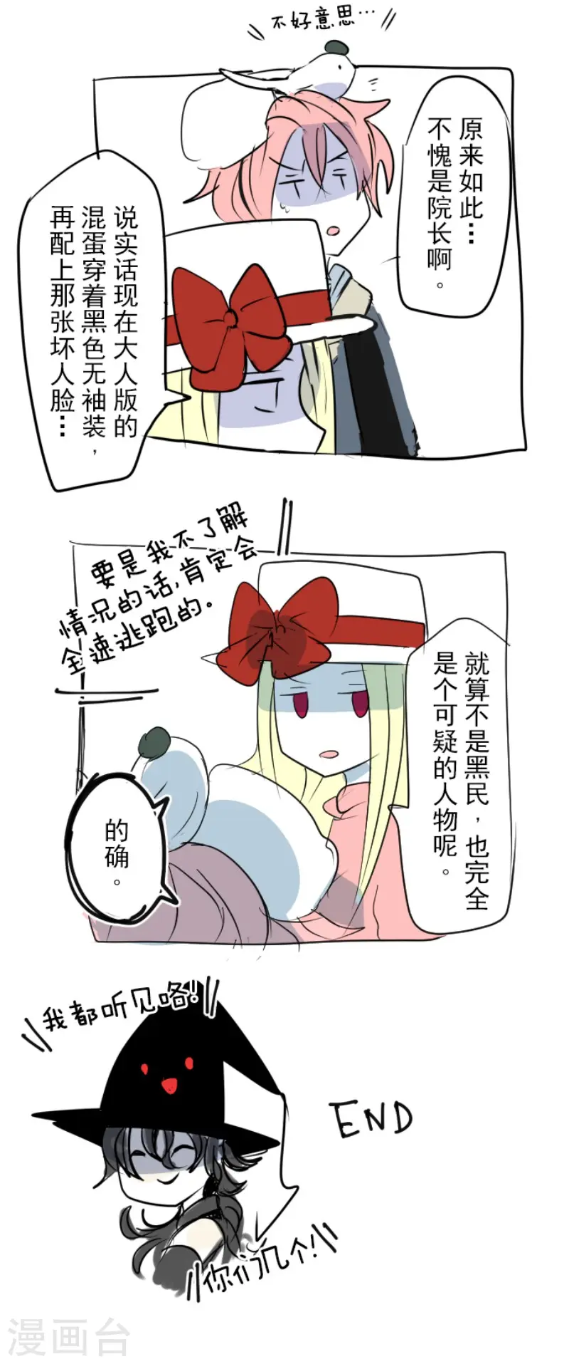 第58话 实战销售33