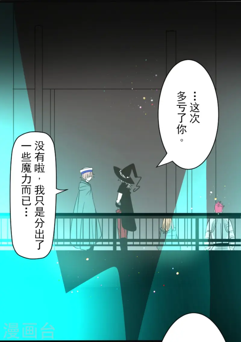第142话 卢梭的温柔4
