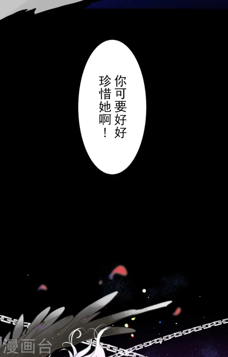 第192话 撤退33