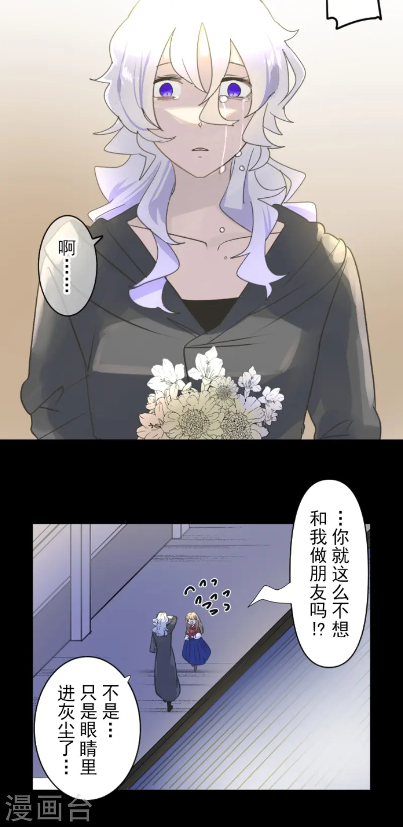 第234话 今世的相遇240
