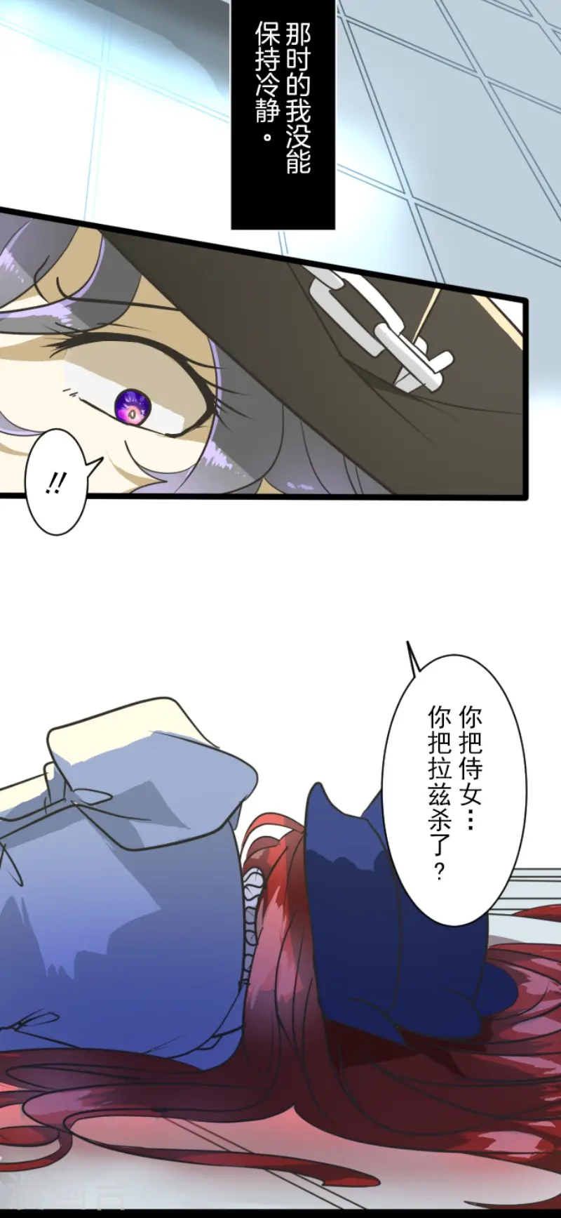 第184话 过去篇256