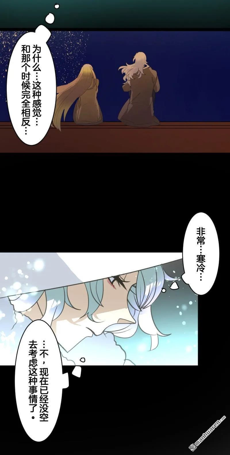 第330话 晚安，我的朋友37