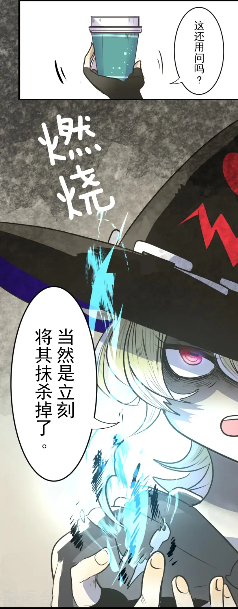 第91话 派对之前18