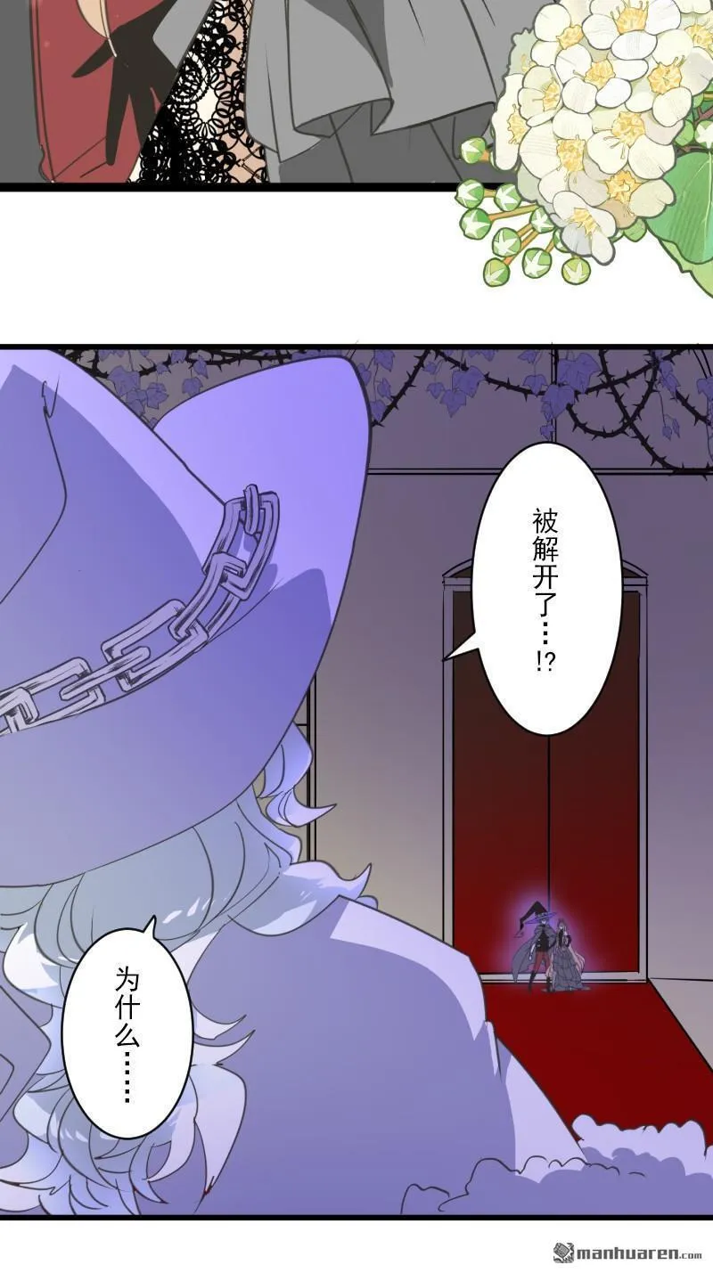 第334回 他和她的羁绊136