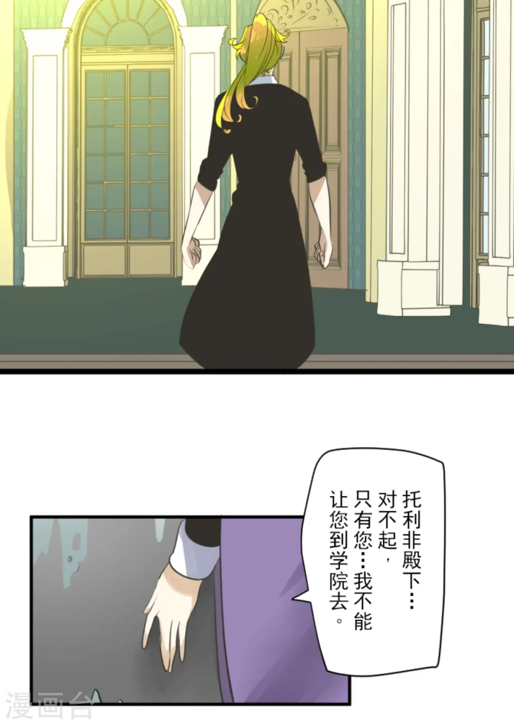 第277话 各自的责任40