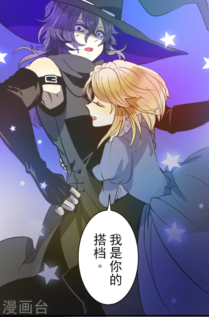 第76话 黑与白的邂逅30