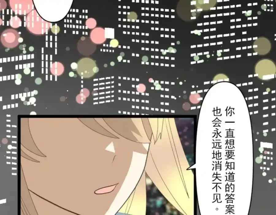 第302话 计划的真相106