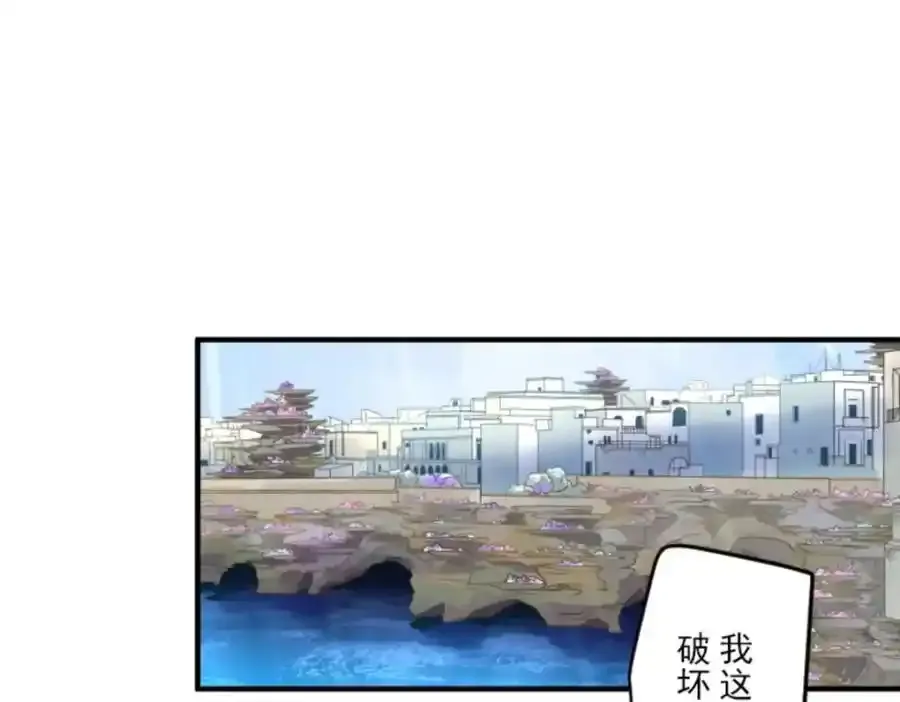 第315话 战前布置1118