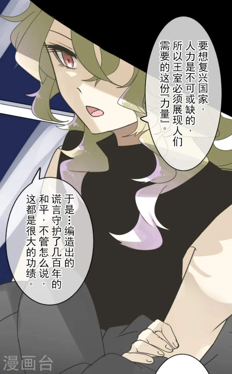 第238话 逼迫41